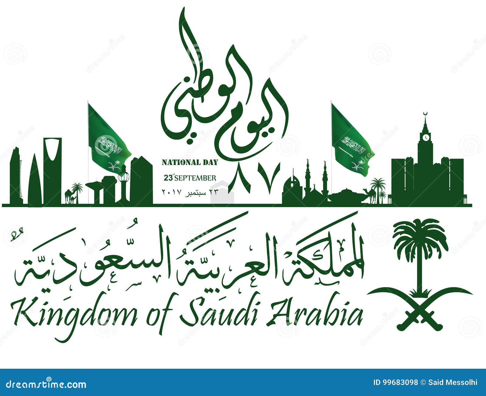 Illustration of Saudi Arabia National Day 23 Rd September Stock Vector ...