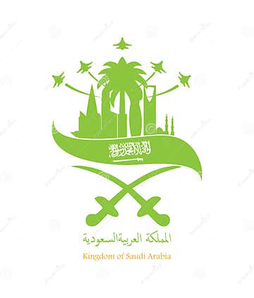 Vector Illustration of Saudi Arabia National Day 23 Rd September Stock ...
