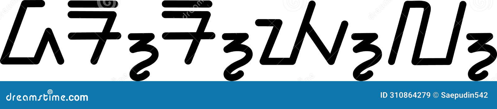   graphic of the name darryl