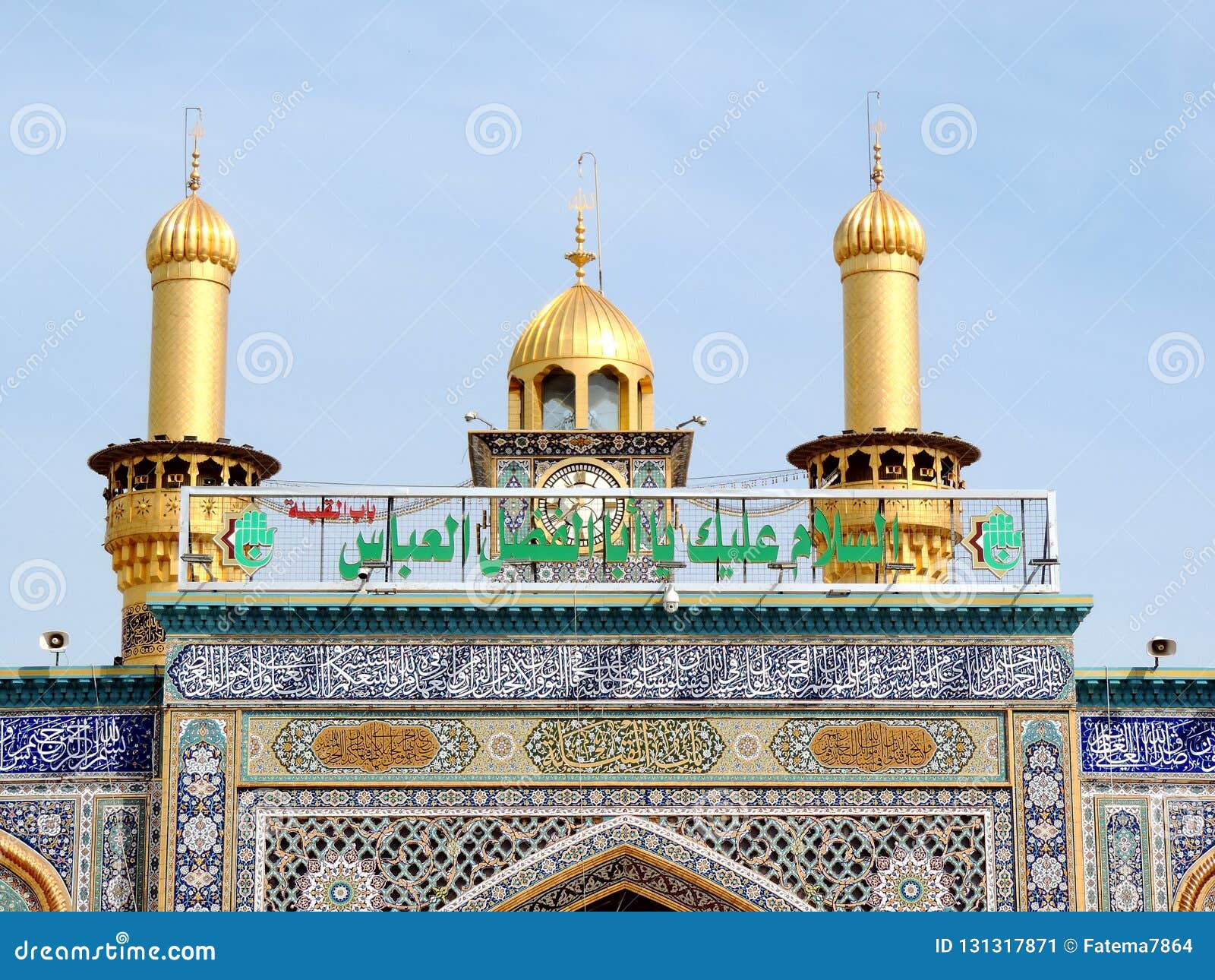 Holy Shrine Of Husayn Ibn Ali, Karbala, Iraq Stock Image - Image ...