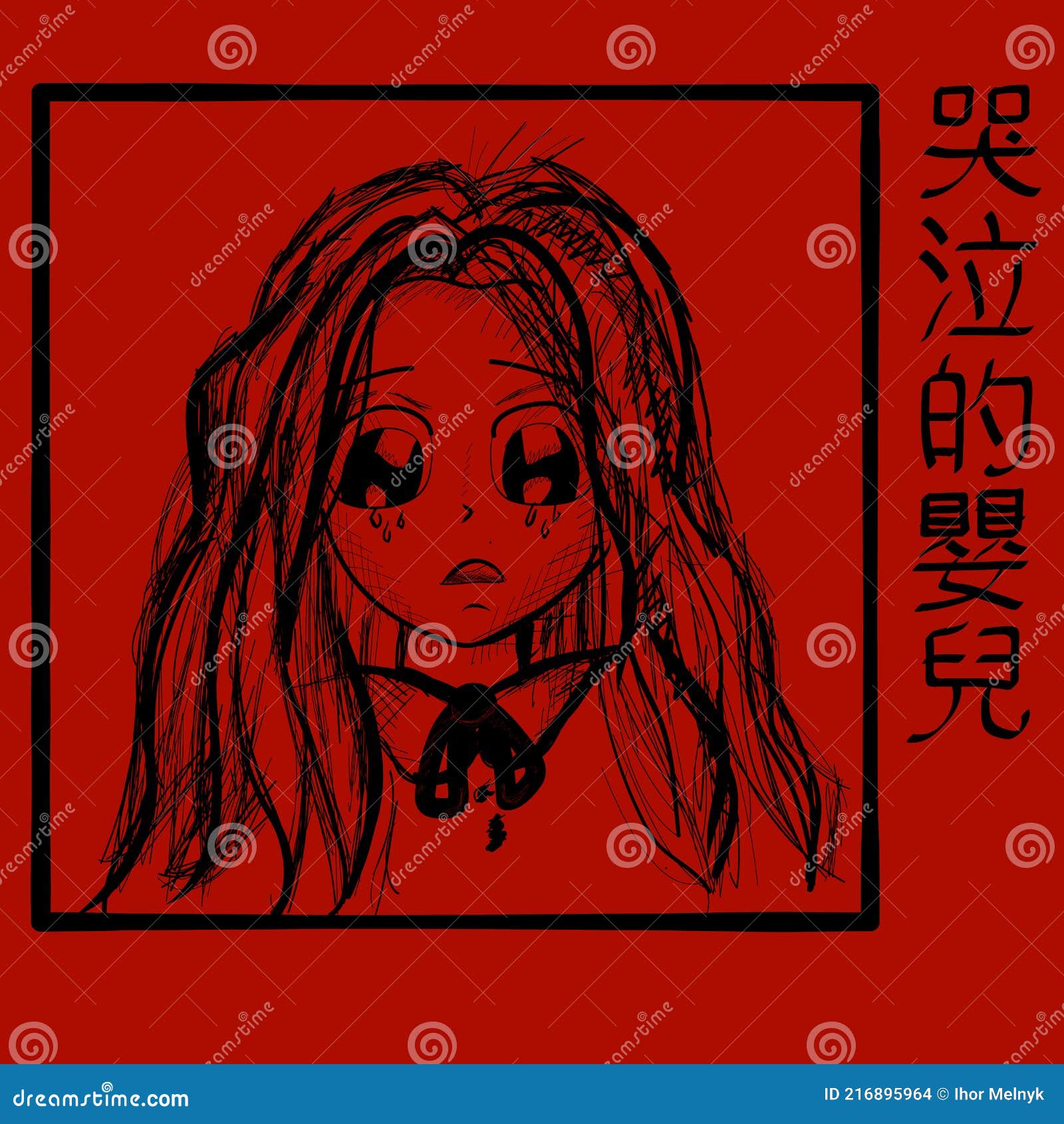 Impression Style Manga Illustration Stock Illustration Du Fille