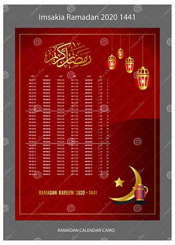 ramadan calendar egypt