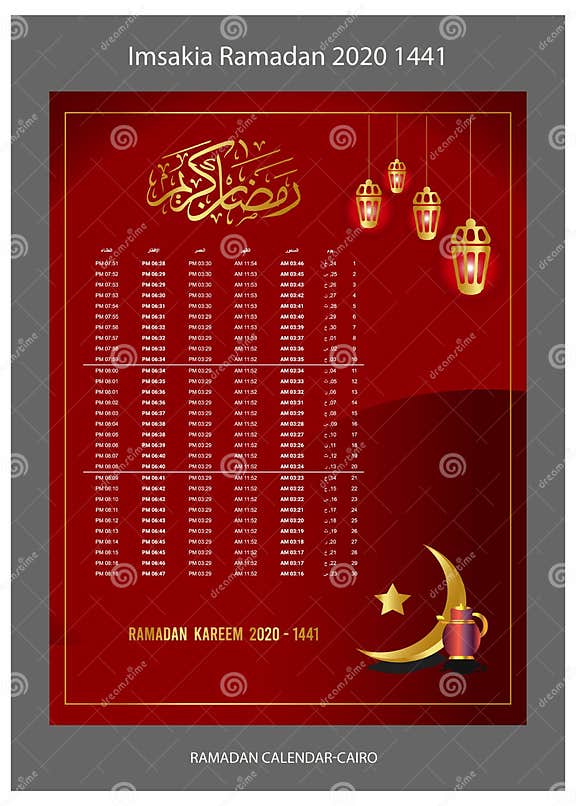 ramadan calendar egypt