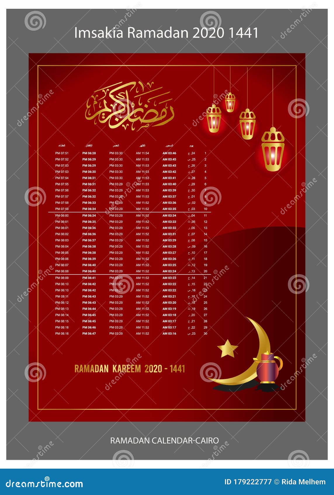 Imsakia Ramadan 2020 1441. Calendrier Égypte Le Caire Du Ramadan  Illustration de Vecteur - Illustration du islamique, décoration: 179222777