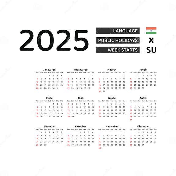India Calendar 2025. Week Starts from Sunday. Vector Graphic Design