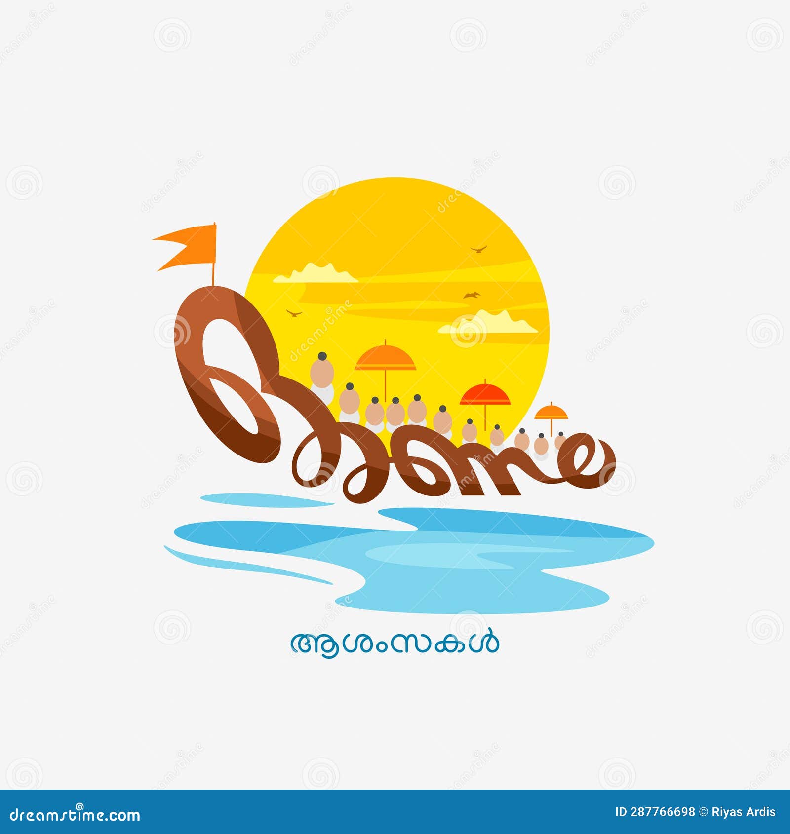 Kerala Food Vector Images (over 470)