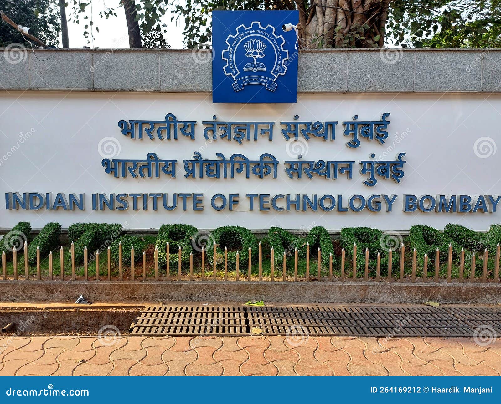 About Indian Institute of Technology Bombay - IIT Bombay College