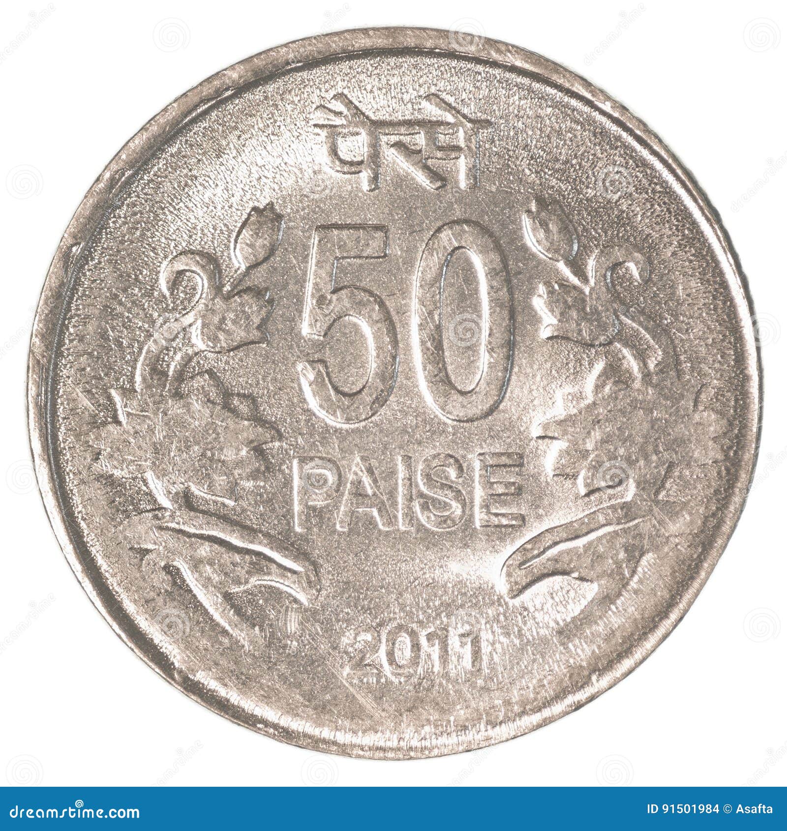 50 indian paise coin stock photo. Image of india, market 91501984