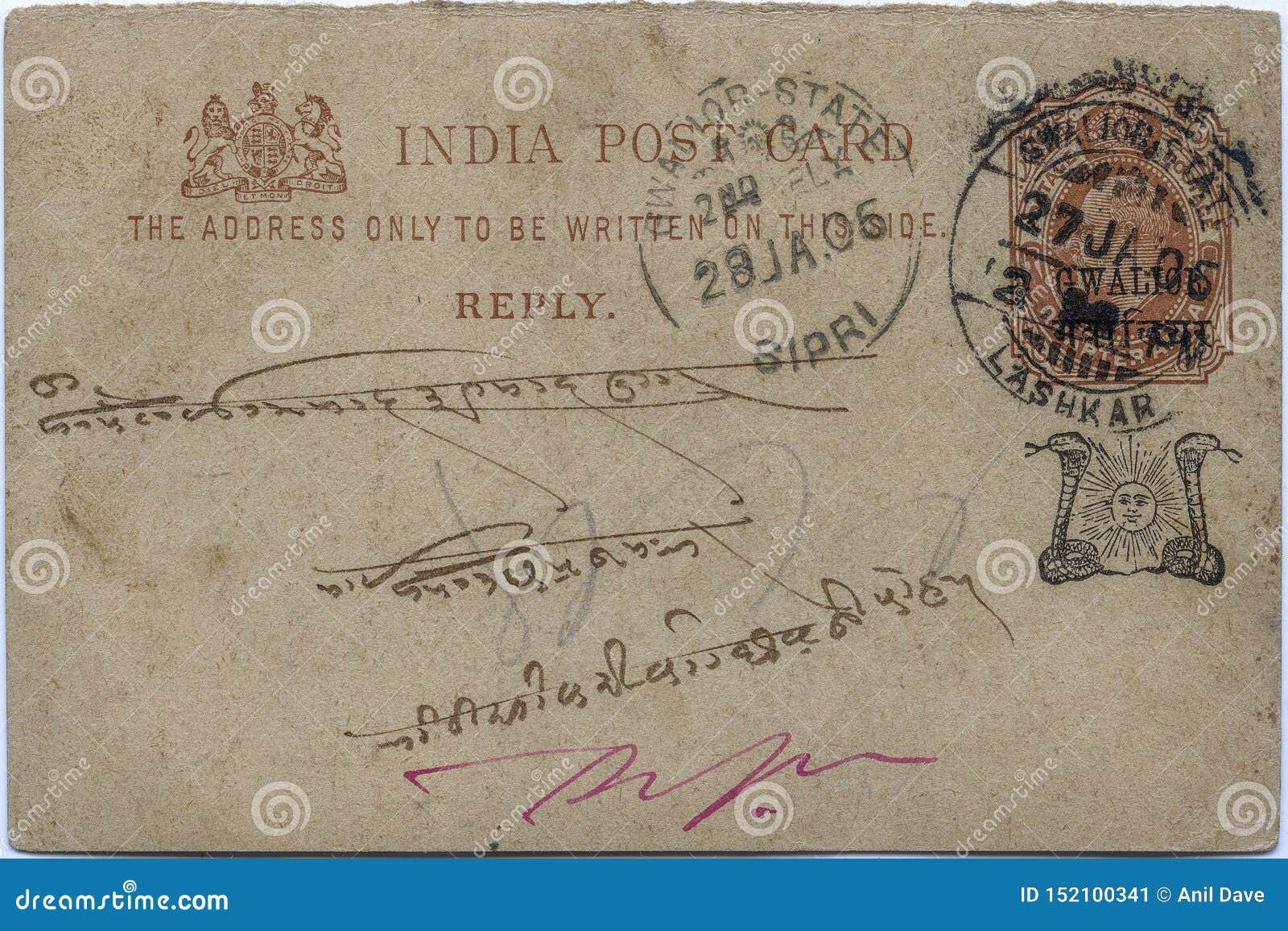 Vintage British Raj 1906 Indian Post Card Way of Communication for