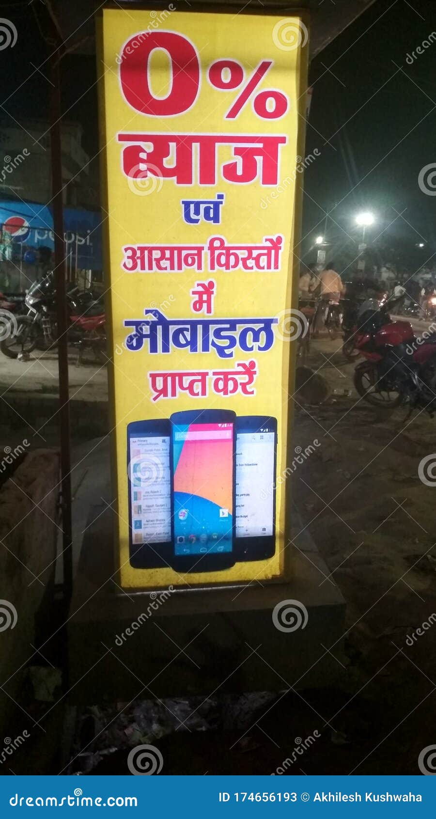 Indian Shop Banner for Mobile Selling on EMI Editorial Stock Photo