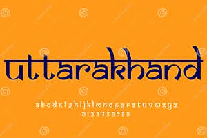 State Of Uttarakhand India With Capital City Dehradun Hand Drawn Map 