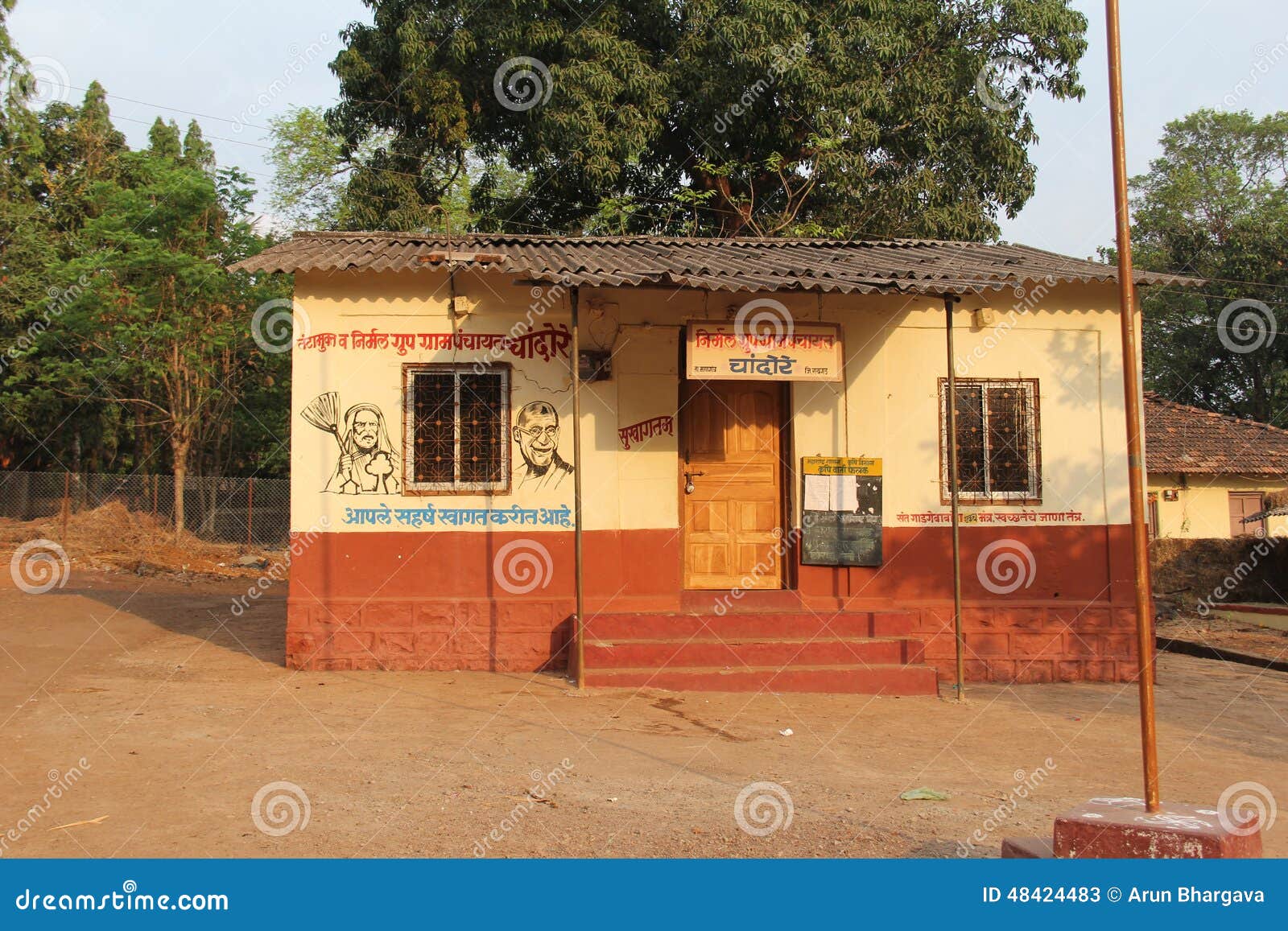  Indian  village  house  editorial stock photo Image of 