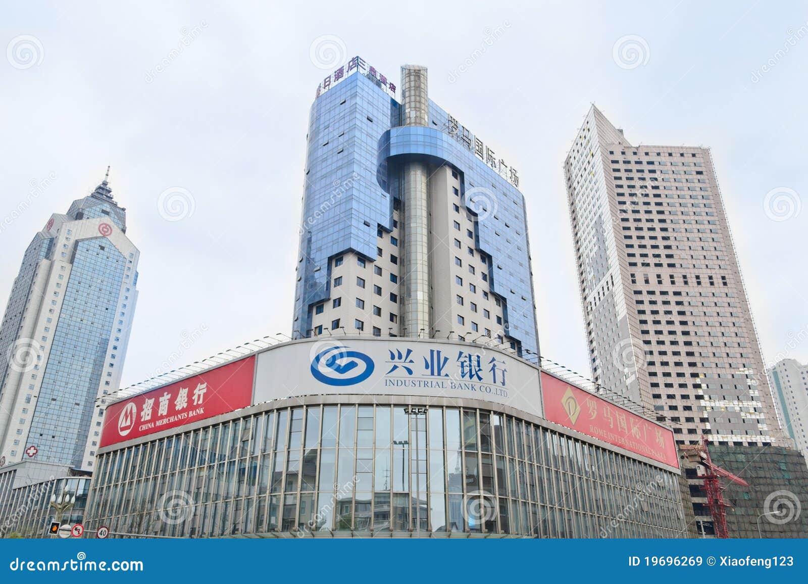 Industrial Bank building editorial stock image. Image of city 19696269