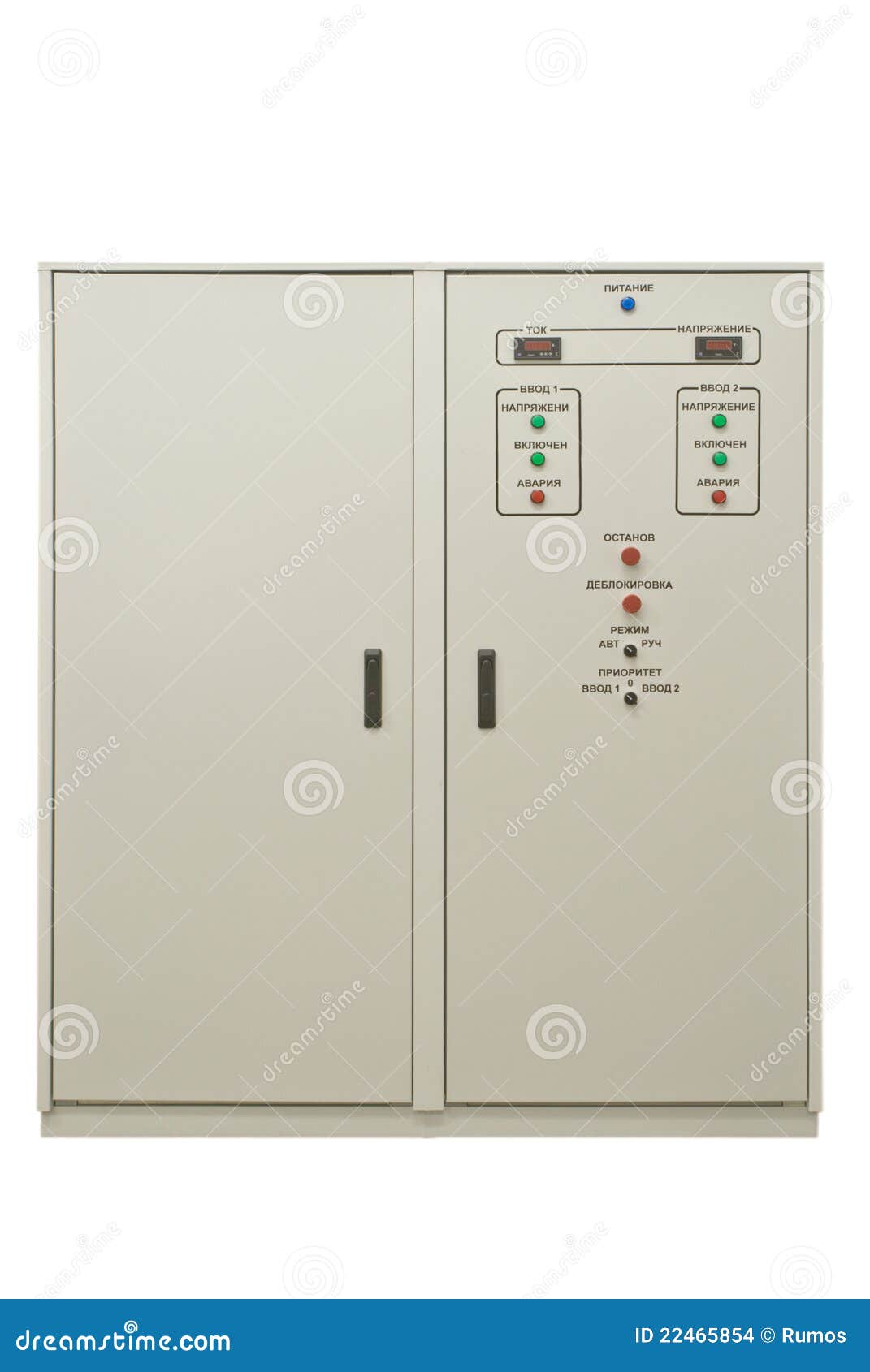 Industrial Electrical Switch Panel Stock Photo Image of industrial