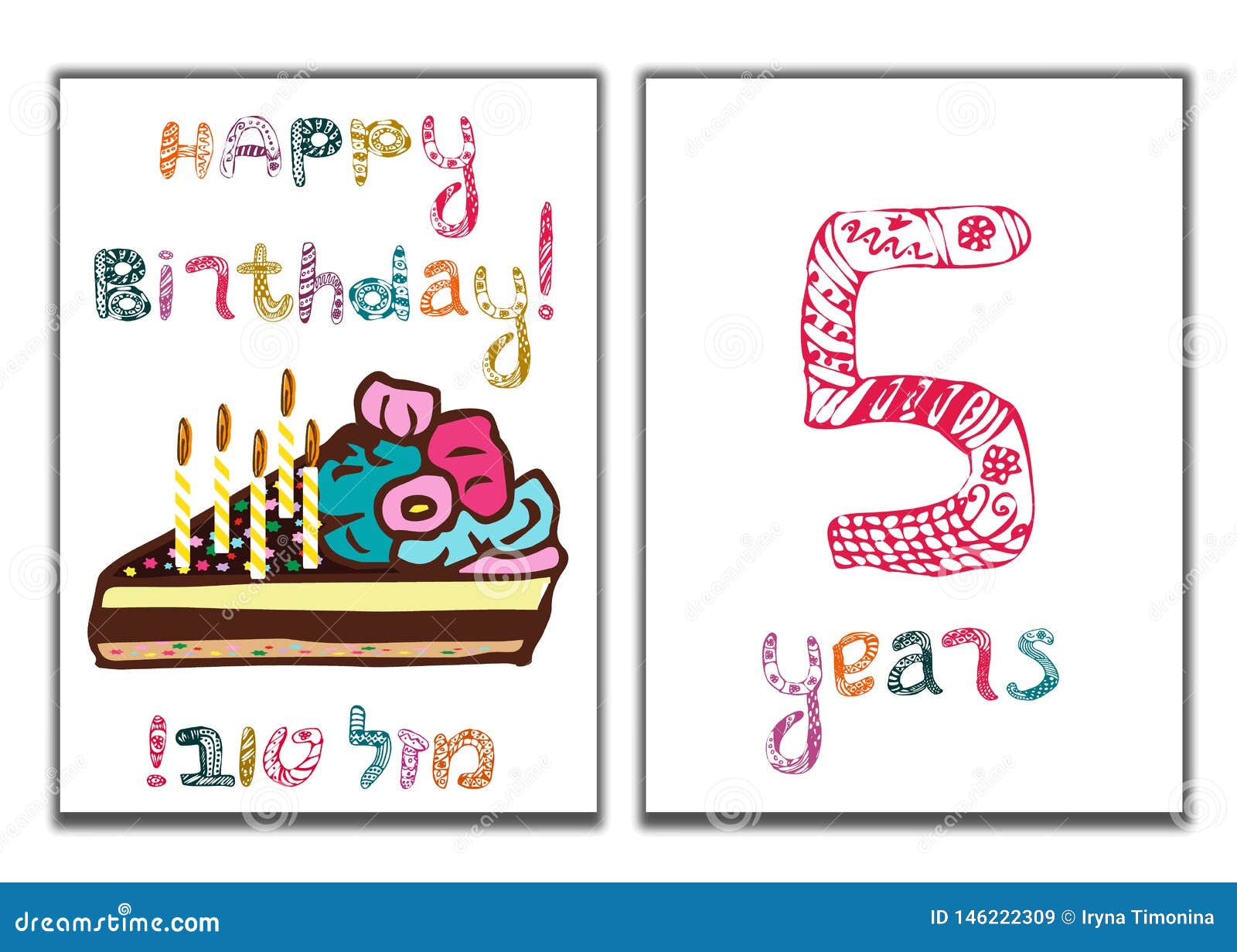 The Inscription of Happy Birthday. Mazl Tov in Hebrew in Translation I Wish You Happiness. a Piece of Cake with Candles Stock Vector - Illustration of birthday, greeting: 146222309