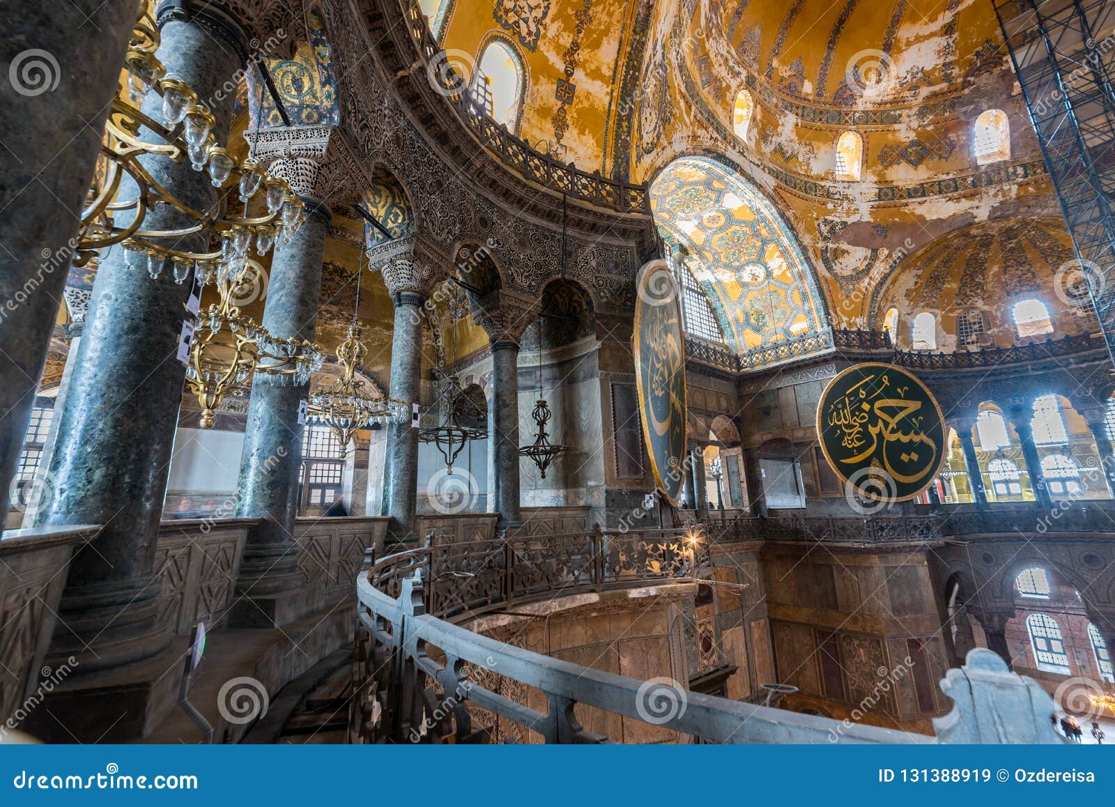 Interior Detailed View Of Hagia Sophia Greek Orthodox