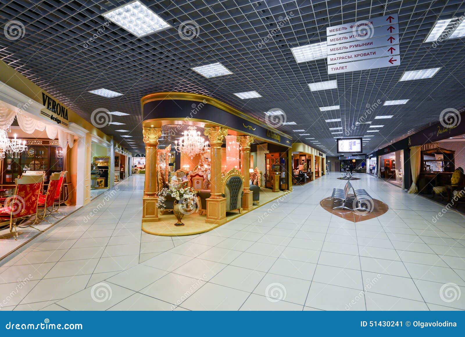 Interior Furniture Shopping Complex Grand Furniture Shopping Mall