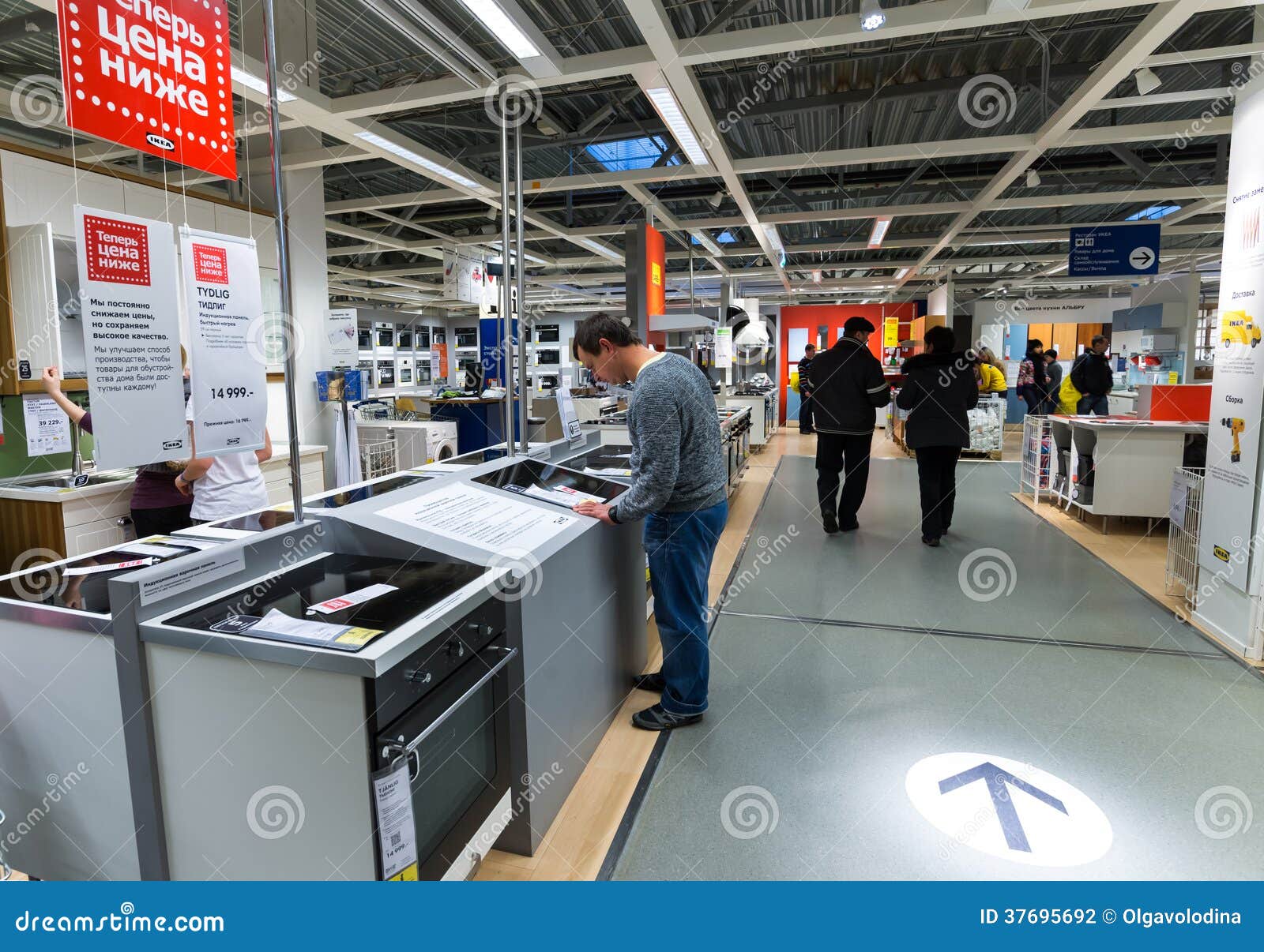 Interior Furniture Store Ikea Editorial Photography Image of people