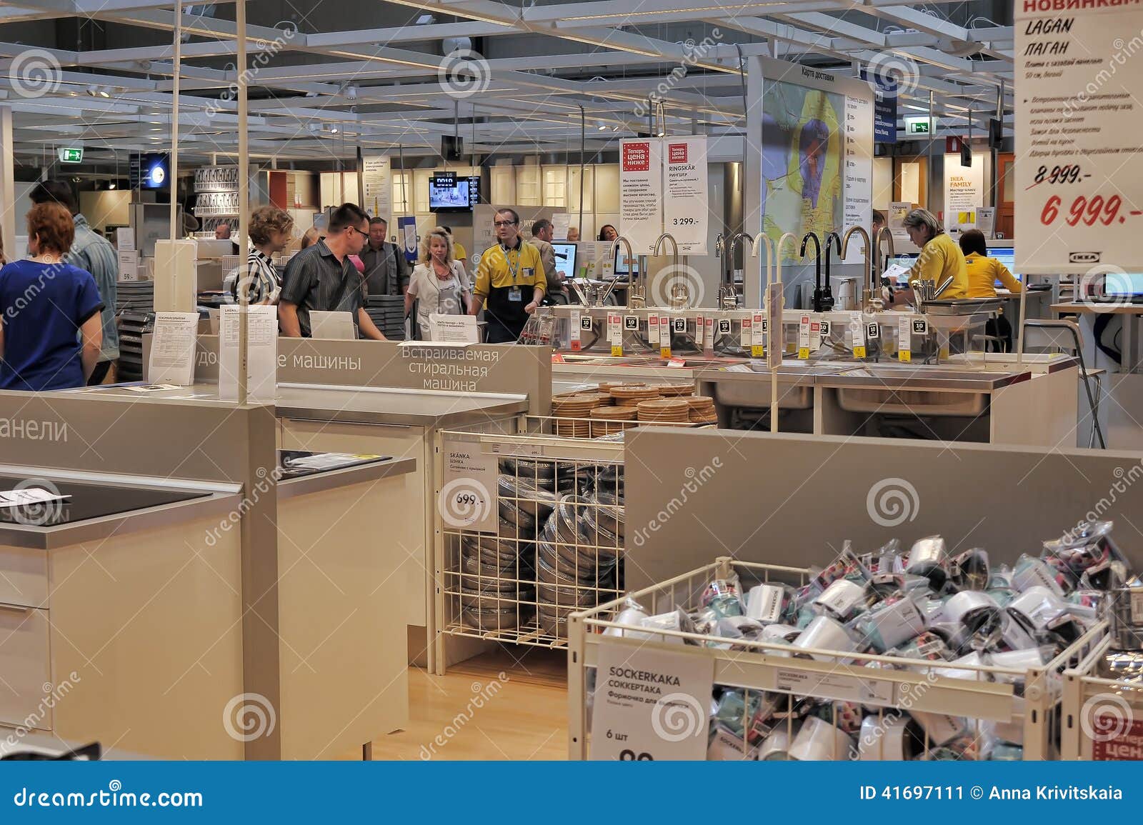 Interior Furniture Store Ikea Editorial Photo Image of wardrobe