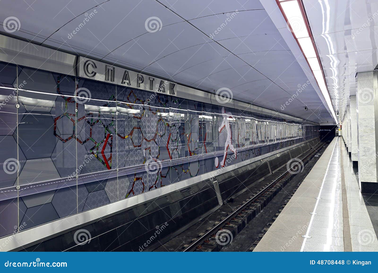 метро спартак москва