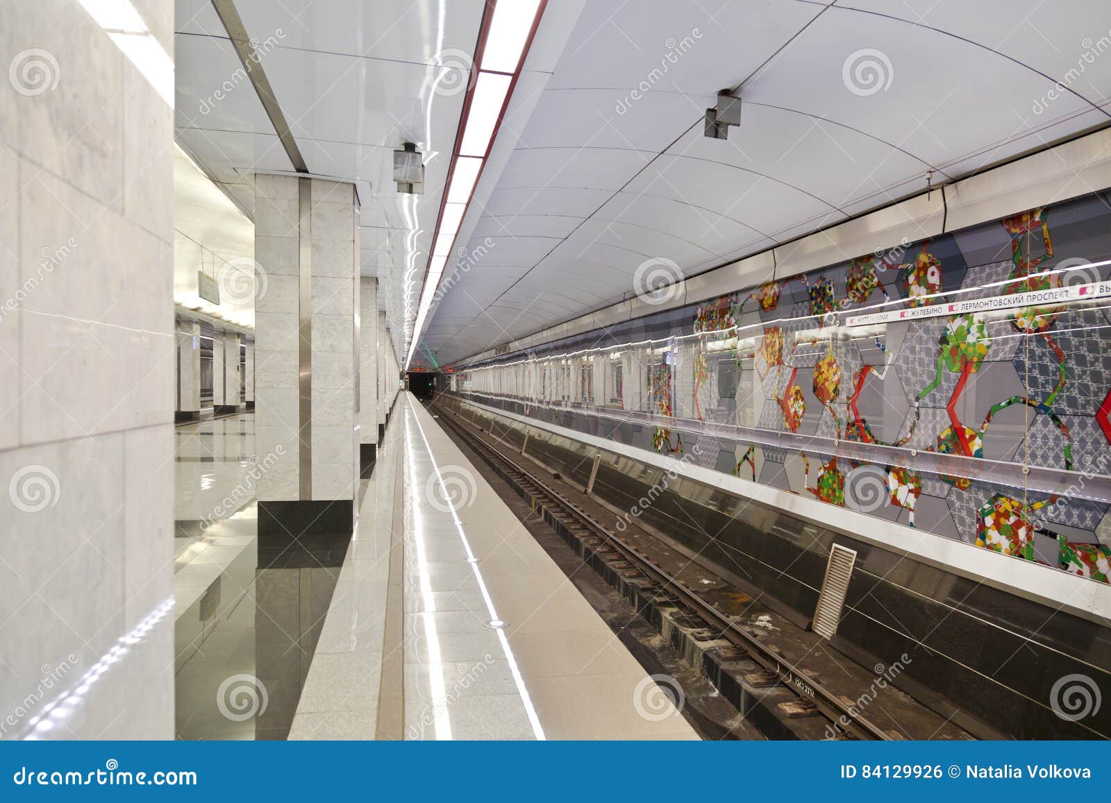 Spartak Metro Station - Moscow