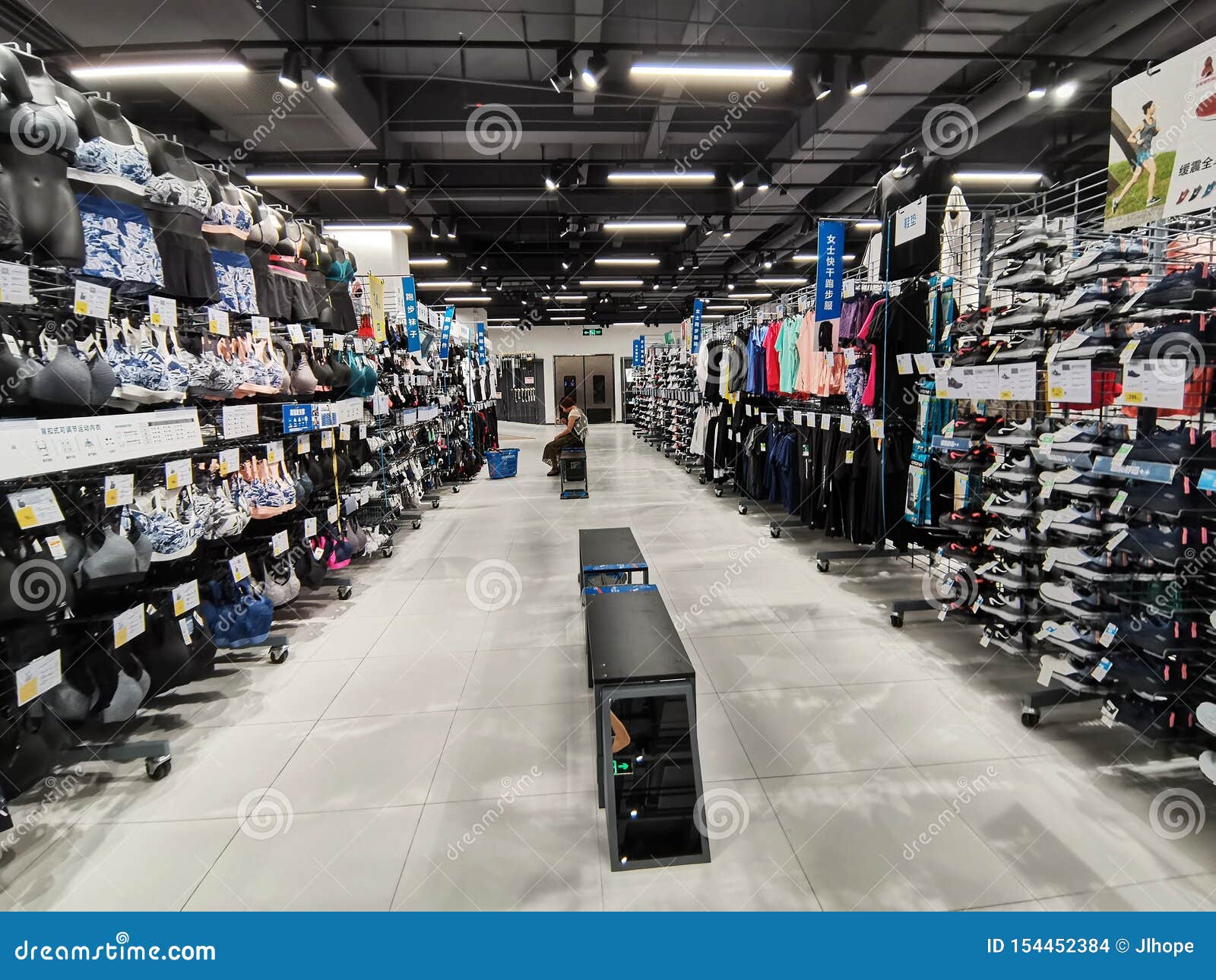 decathlon goods