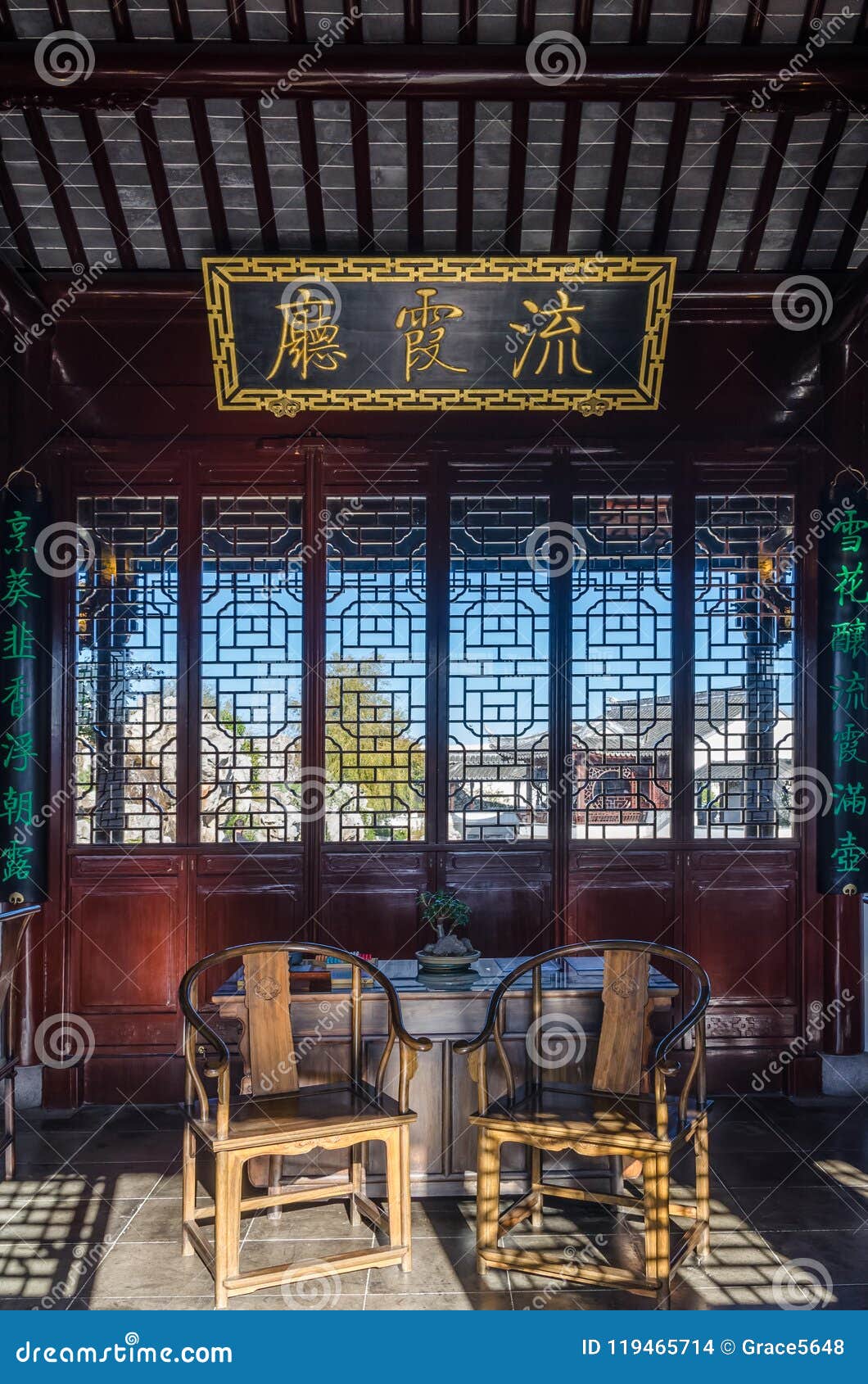 Interior View of the Dunedin Chinese Garden in New 