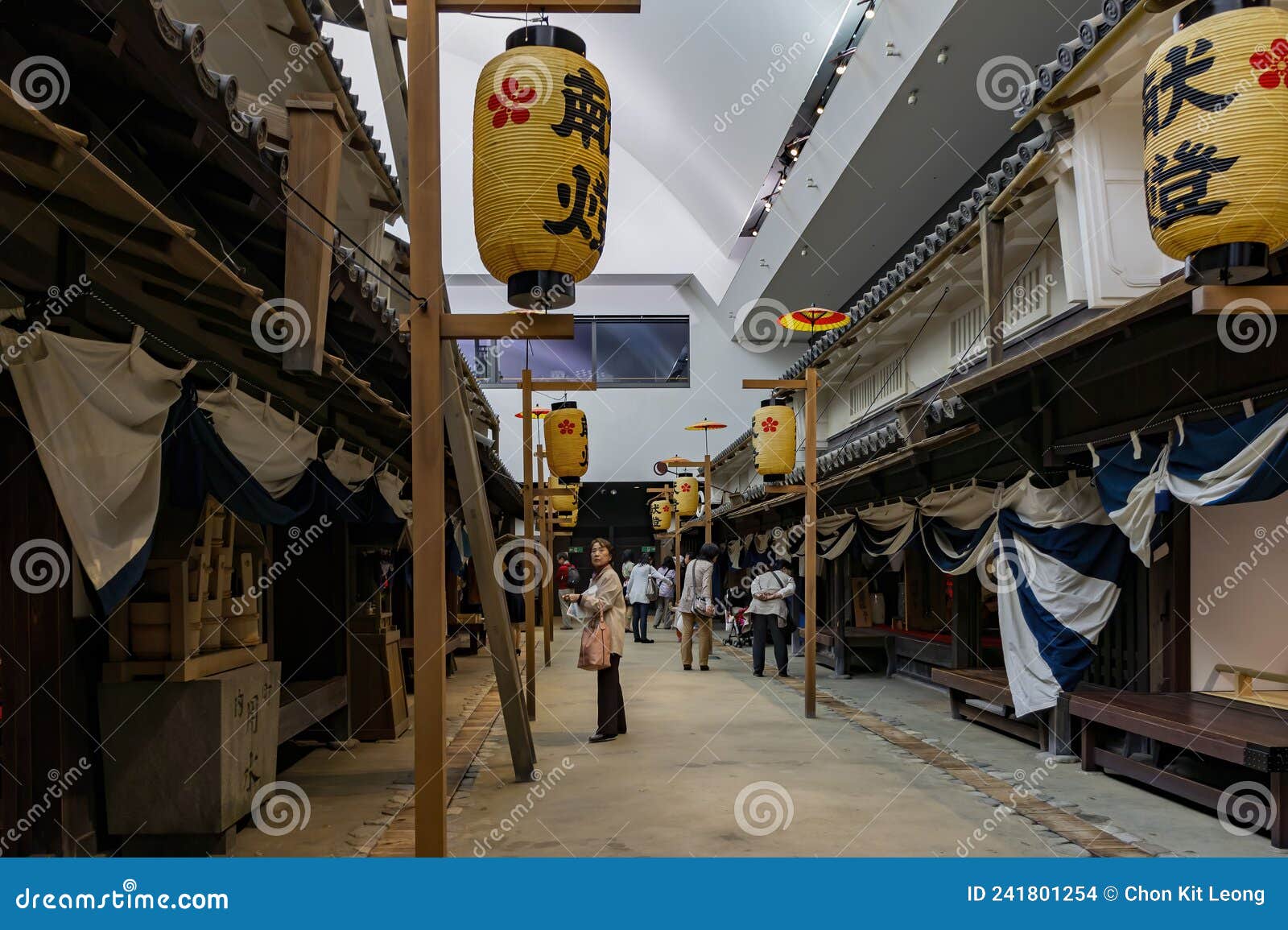 Interior View of the Osaka Museum of Housing and Living Editorial Stock