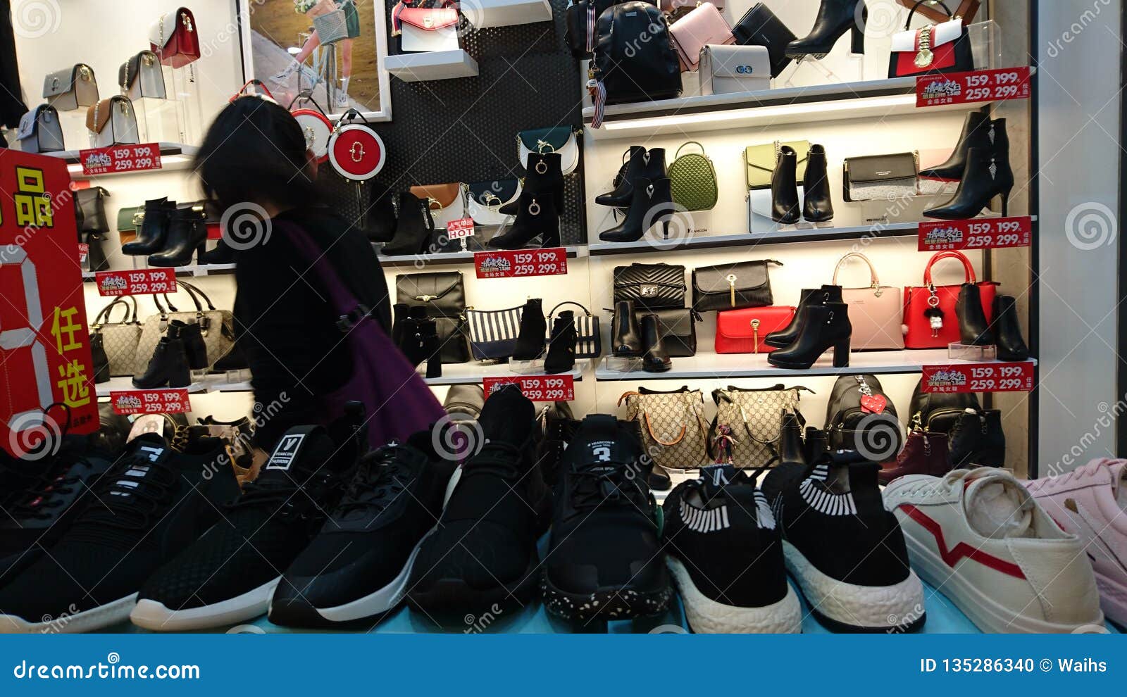 shoeper store