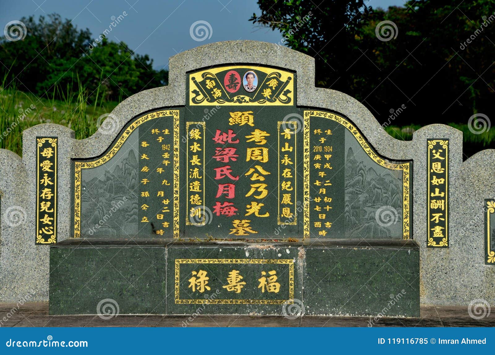 Large Chinese Grave And Tombstone With Golden Mandarin ...