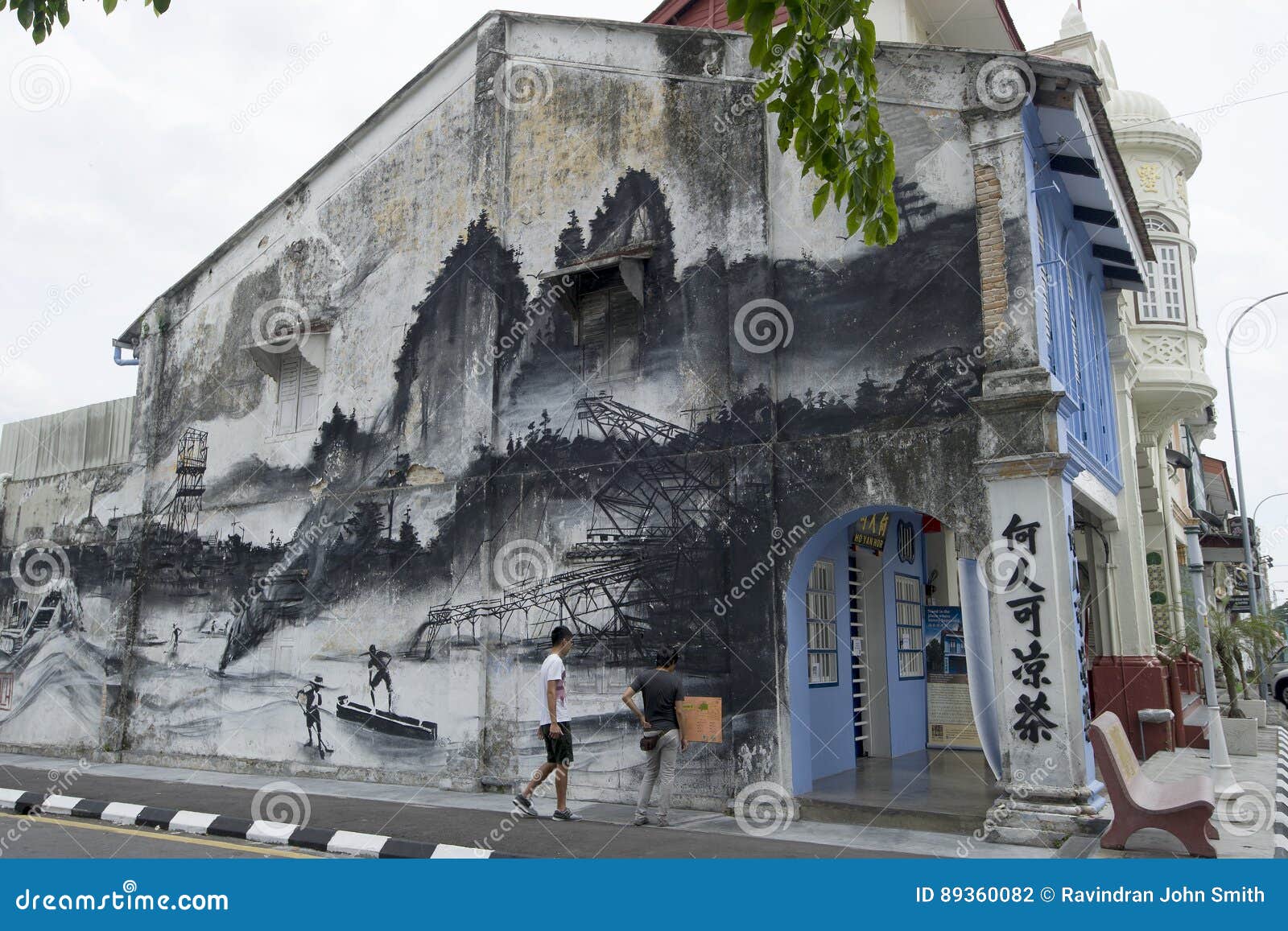 Ipoh Wall Art Mural Evolution Editorial Photography Image of wall