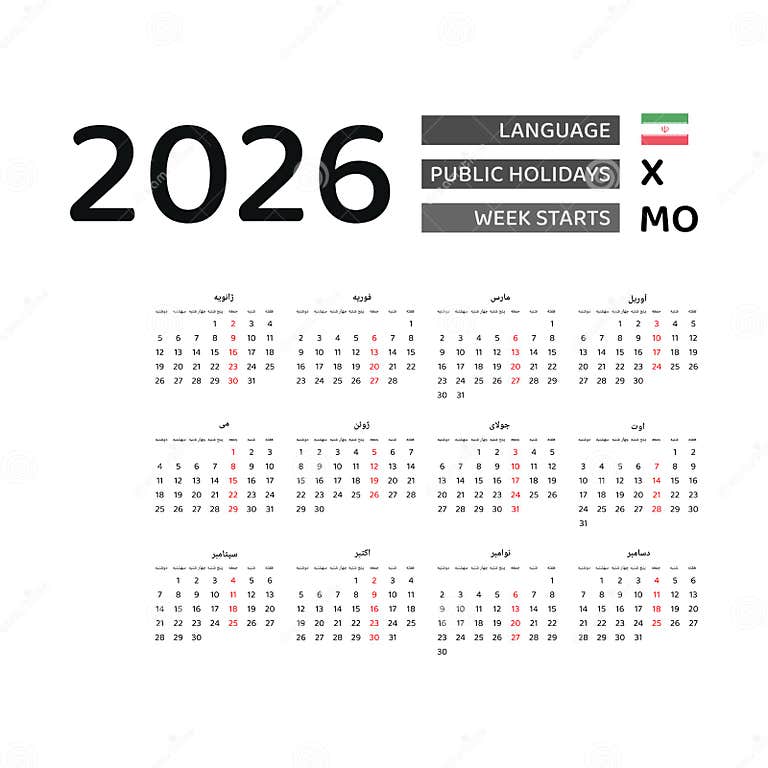 Iran Calendar 2026. Week Starts from Monday. Vector Graphic Design
