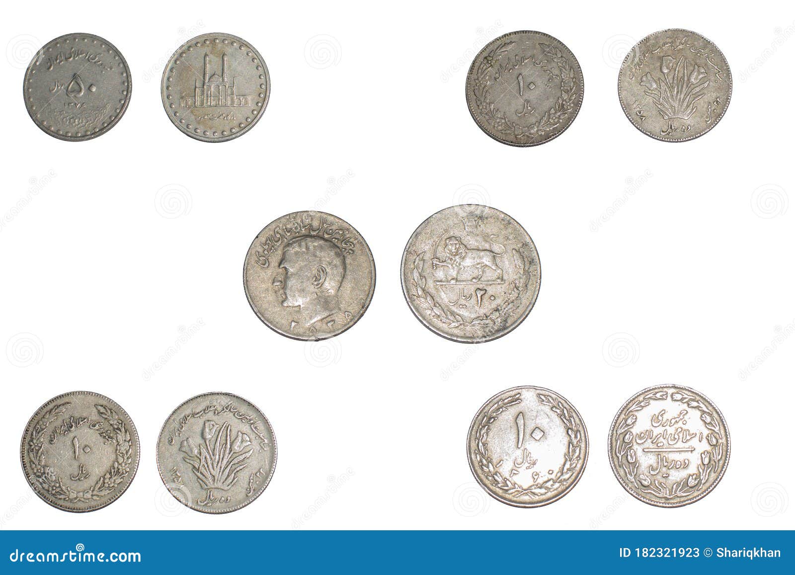 Iran Currency Coins Set 20 Riyal 50 Riyal 10 Riyal Stock Image - Image