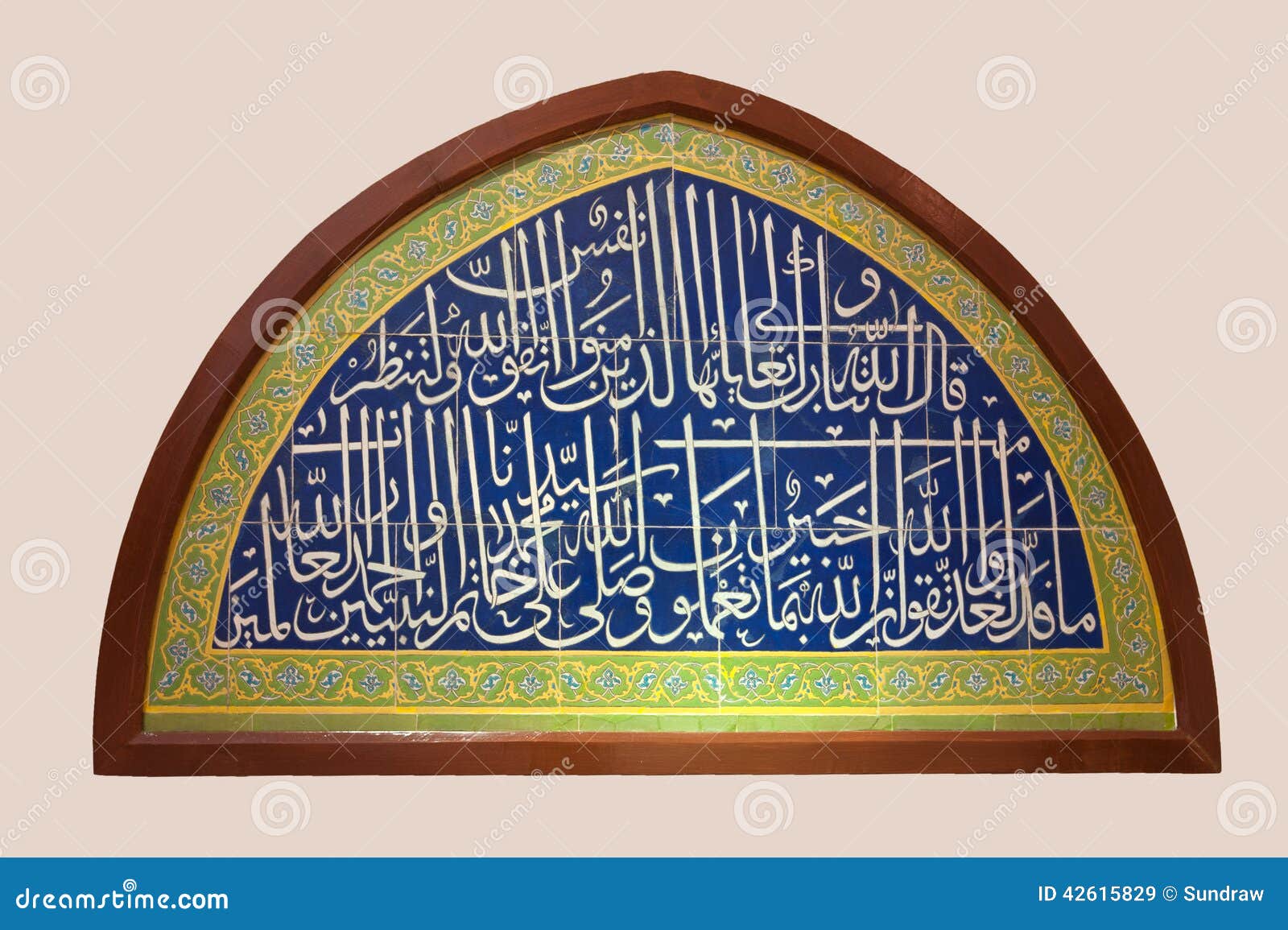 Islam wall decoration stock image. Image of stone, design 42615829