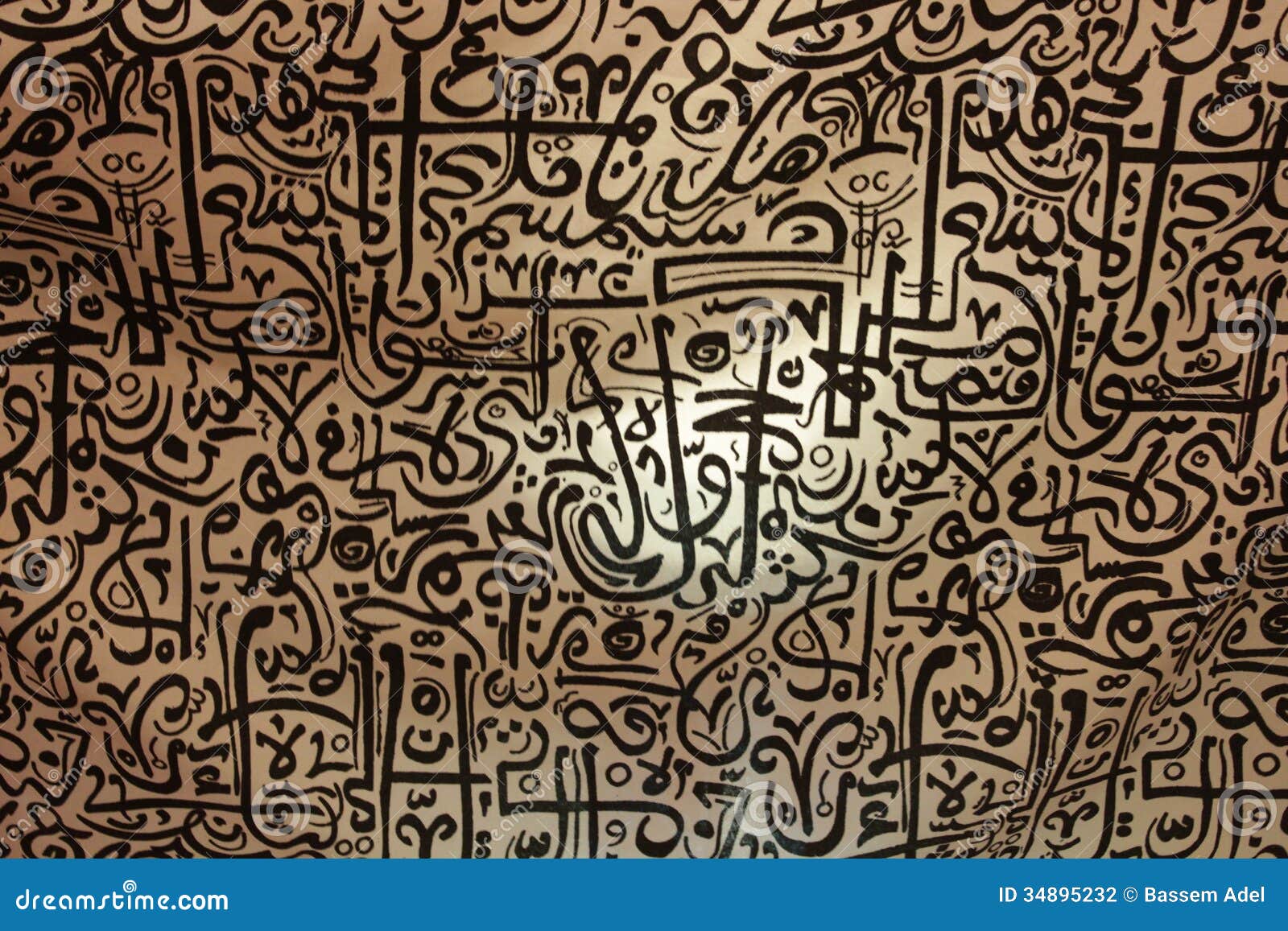 Arabic Letter Art