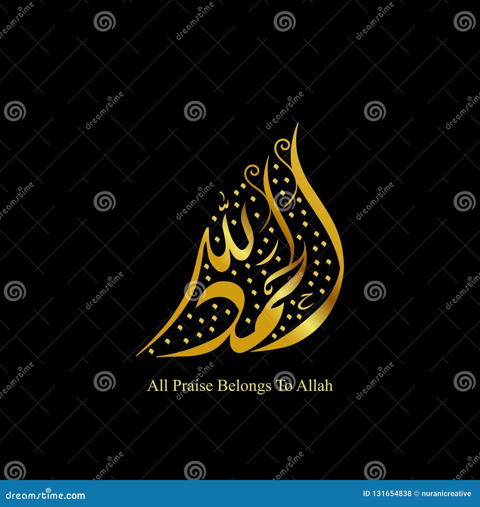 islamic calligraphy of all praise belongs to allah