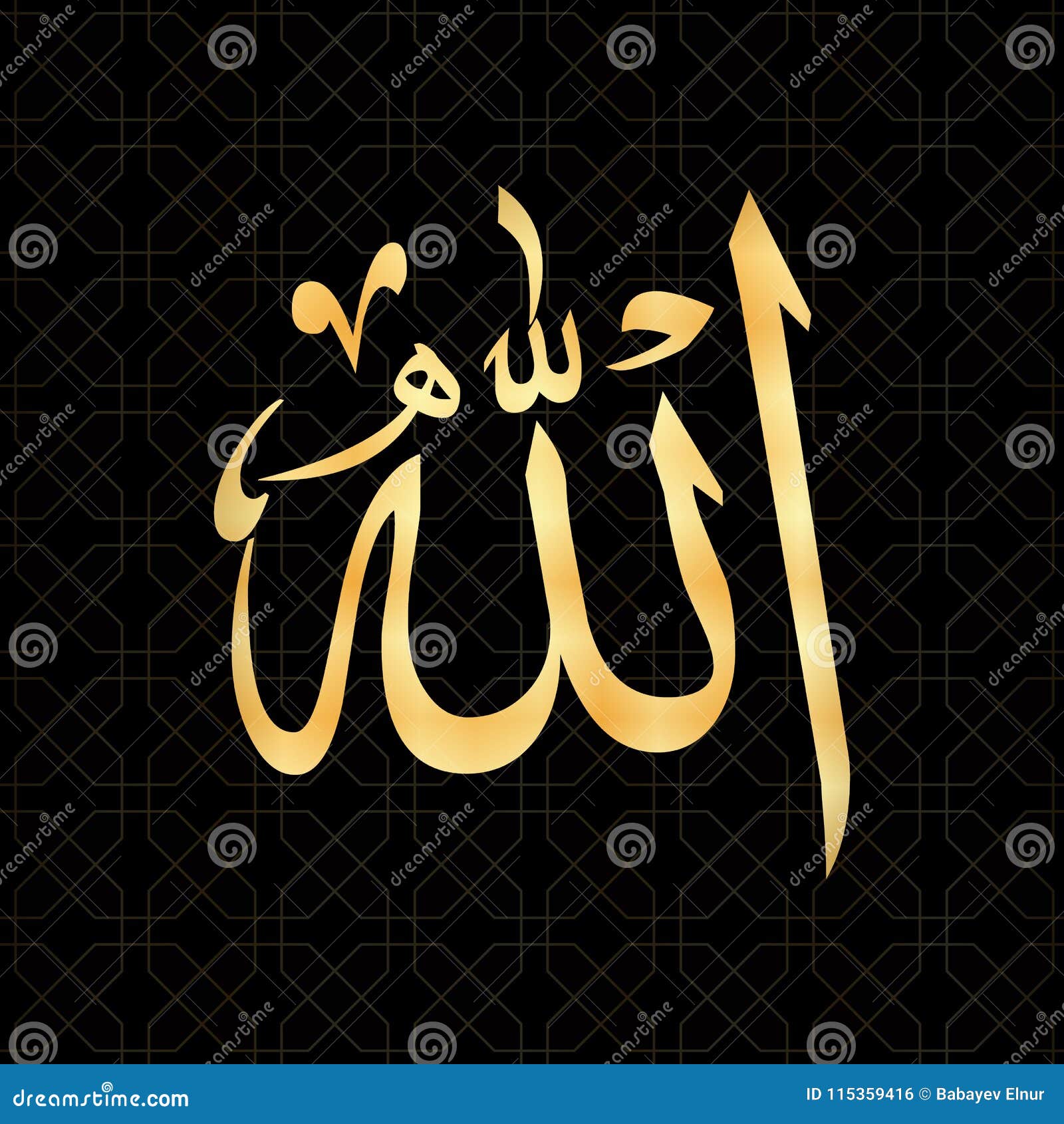 Islamic Calligraphy Allah Can Be Used for the Design of Holidays ...