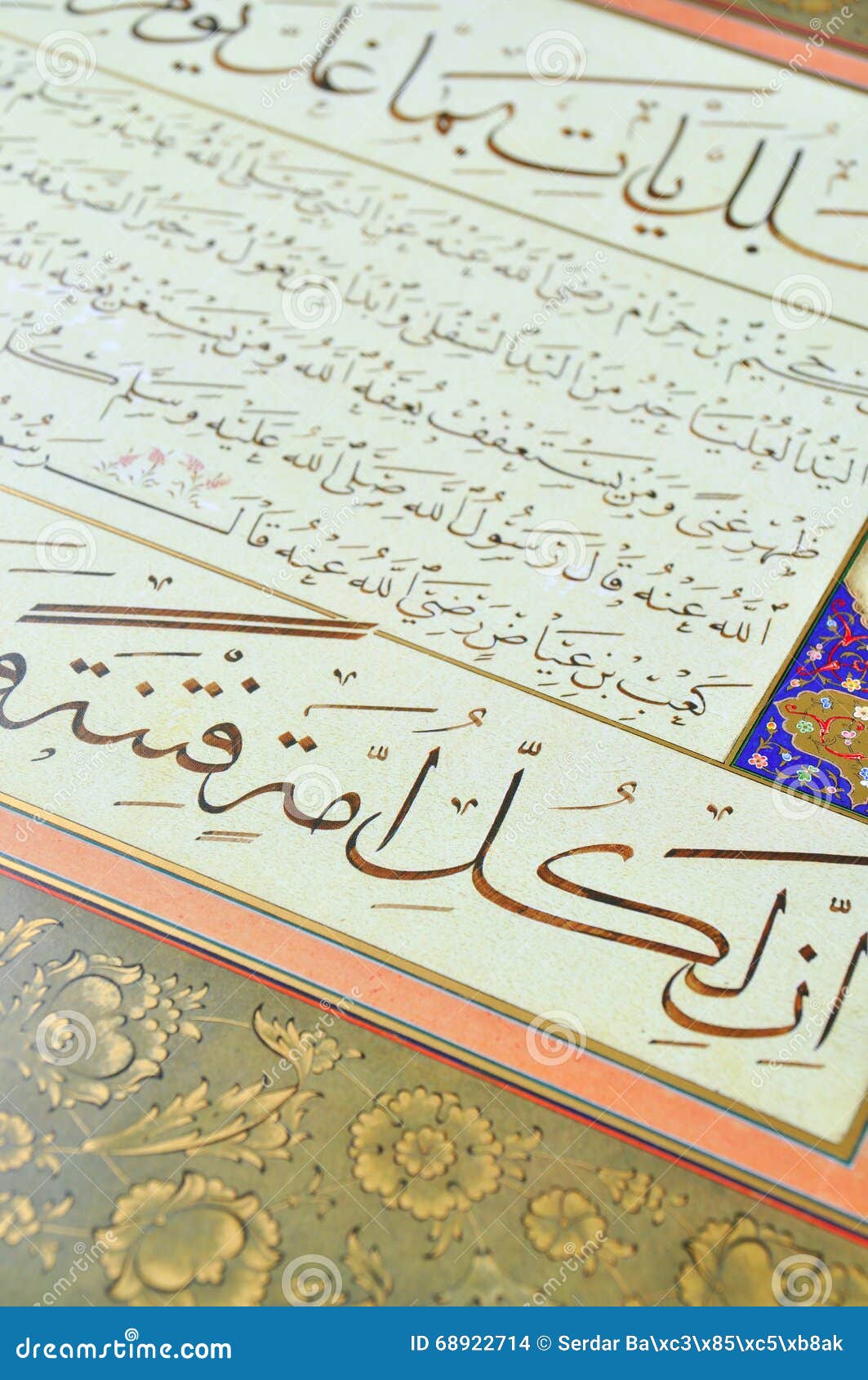 Islamic calligraphy stock photo. Image of field, depth ...