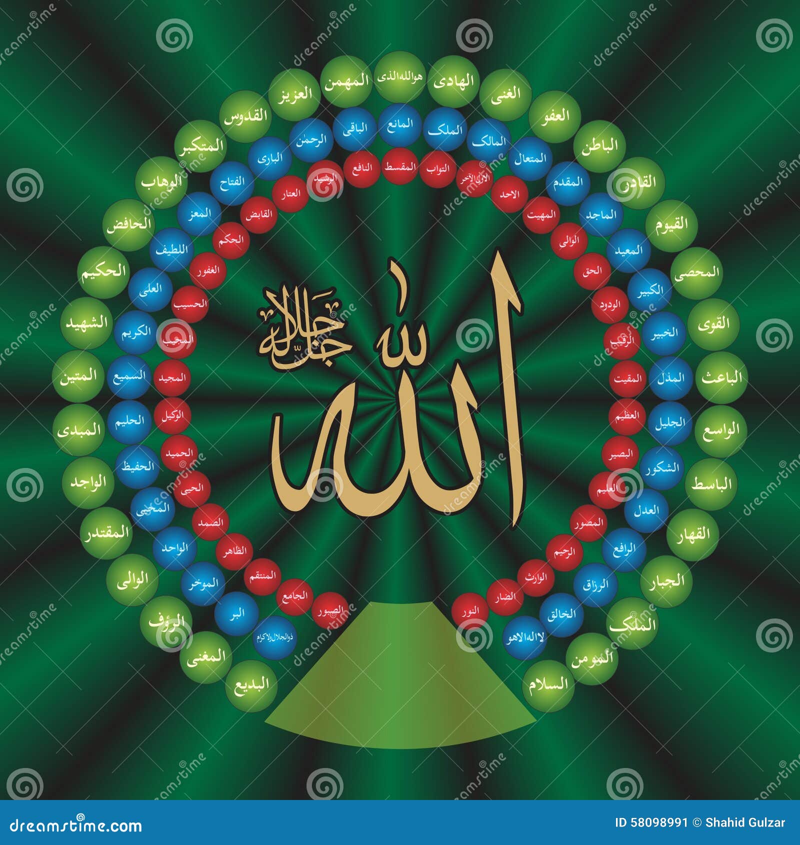 Islamic Calligraphy Wallpaper Poster 99 Names of Allah Stock Illustration -  Illustration of vactor, poster: 58098991