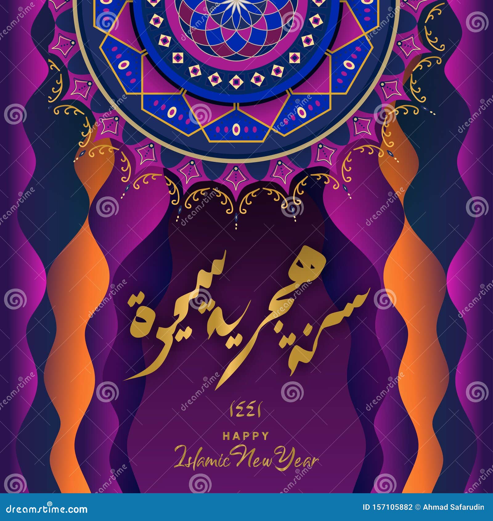 Islamic New Year Greeting Design Decoration. Artistic Abstract Background  for Card Holiday Banner, Poster, and Flyer Stock Vector - Illustration of  calligraphy, holy: 157105882