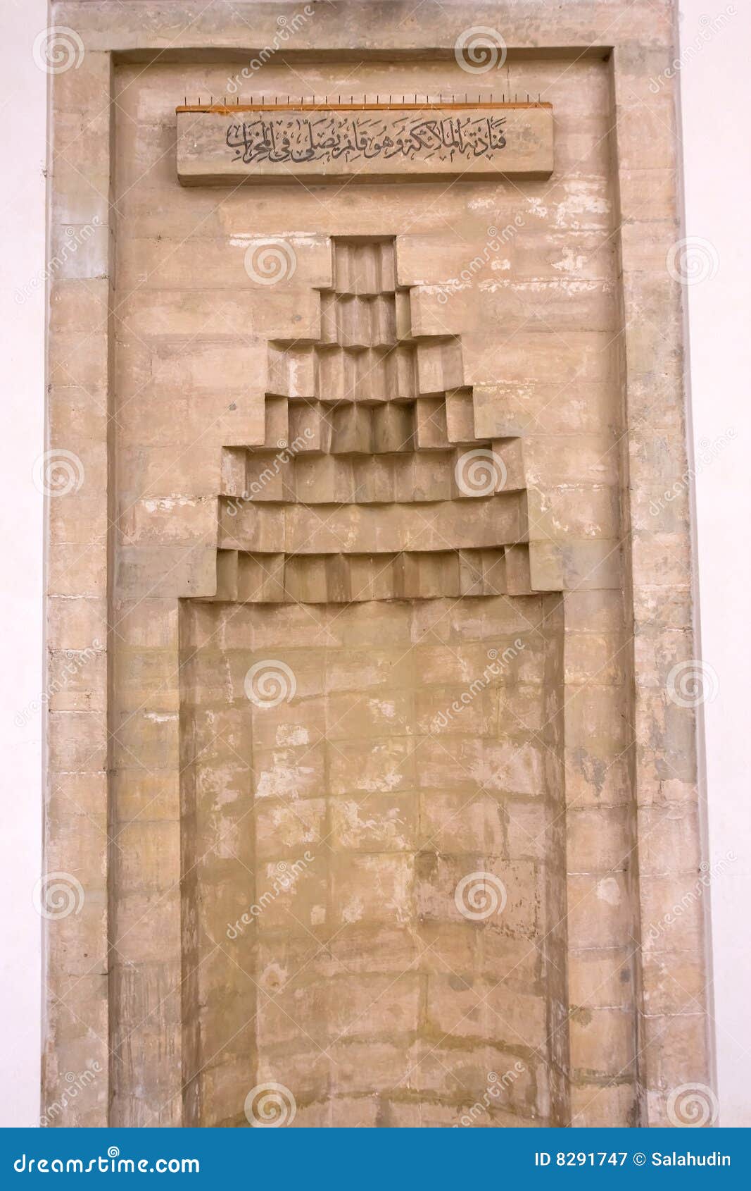 Islamic prayer place stock image. Image of mosque, perspective 8291747