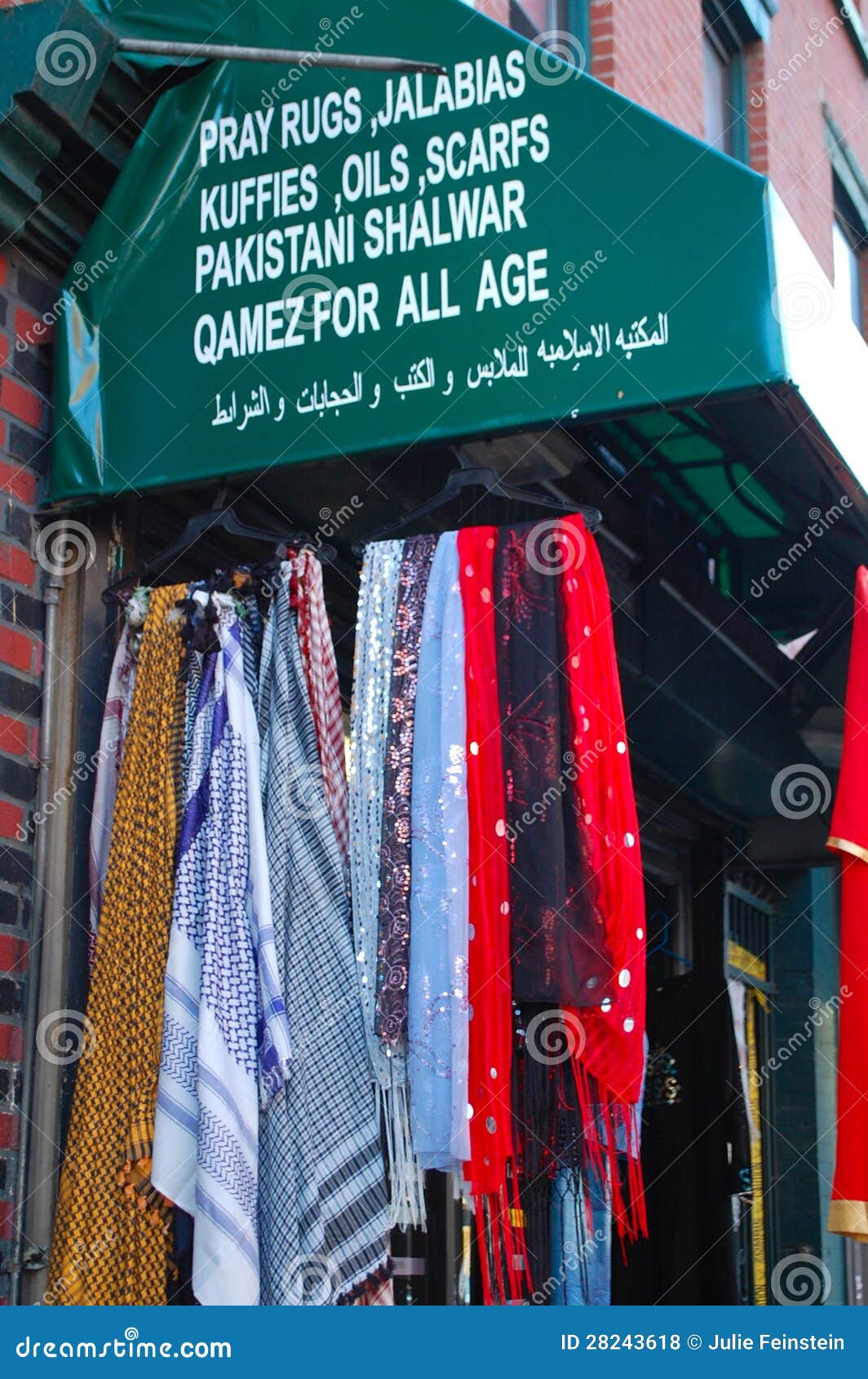 Islamic Store stock photo. Image of items, eastern, store 28243618