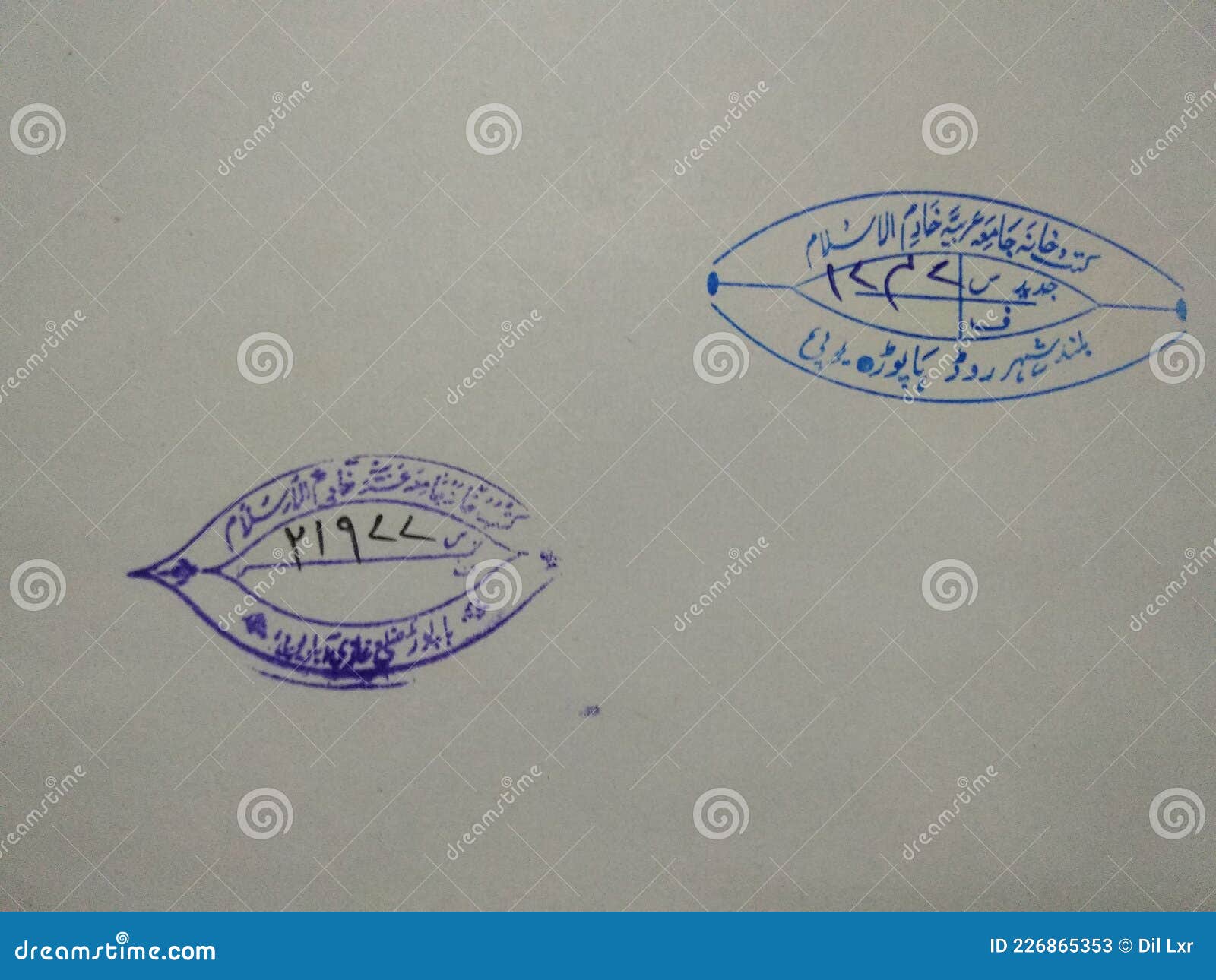 Urdu Stamps Stock Photos Free & RoyaltyFree Stock Photos from Dreamstime