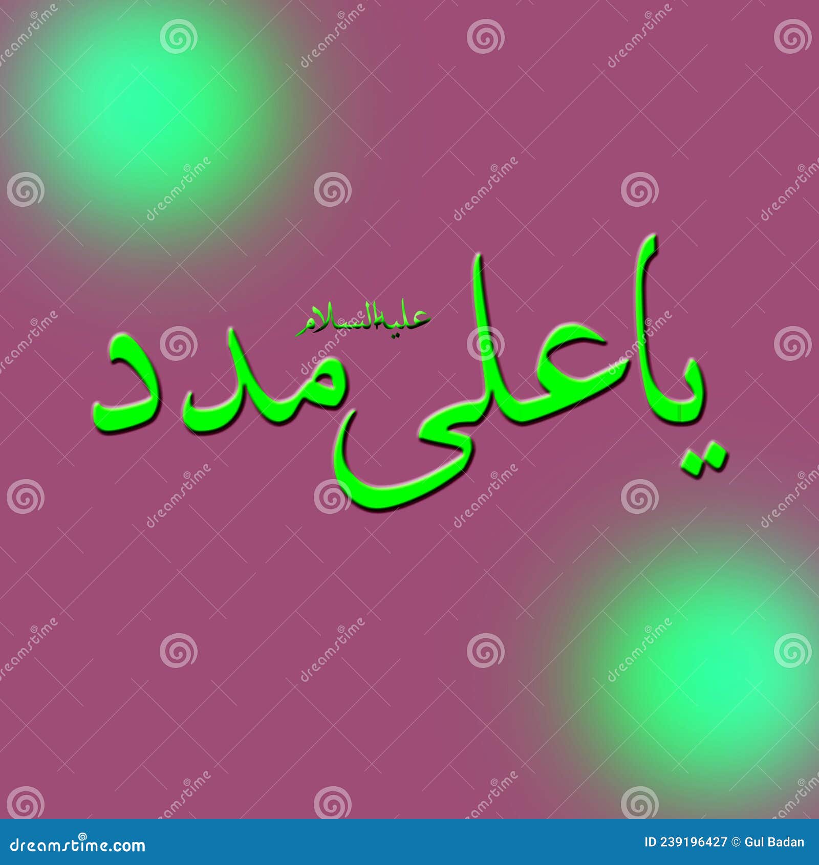 Hazrat Ali Wallpapers  Top Free Hazrat Ali Backgrounds  WallpaperAccess