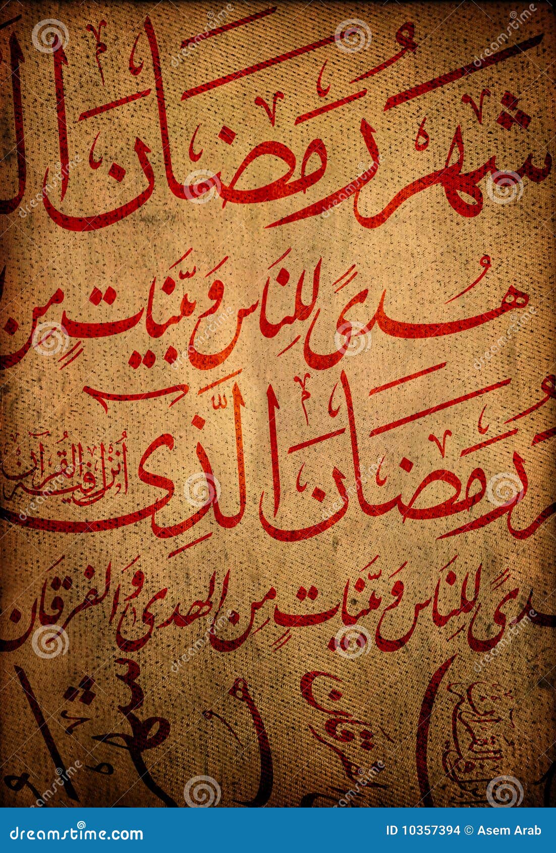 Islamic writing stock illustration. Illustration of arabia - 10357394