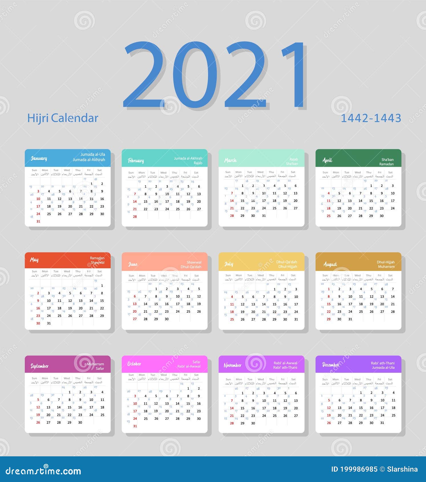 Islamischer Kalender 2021 Hijri Von Von 1442 Bis 1443 Vektorschablone