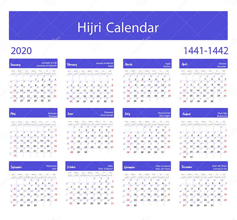 Islamic Calendar Sk 