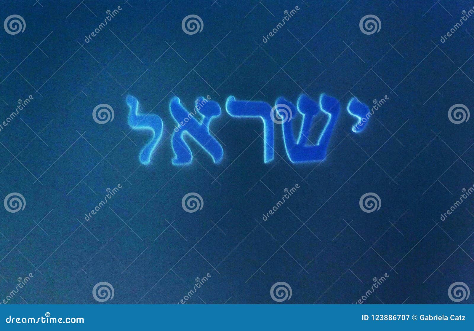 Hebrew word stock image. Image of canvas, backround - 123886707