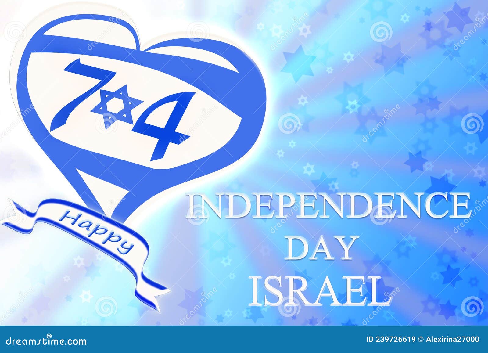 Israel Independence Day Celebration Stock Illustration ...