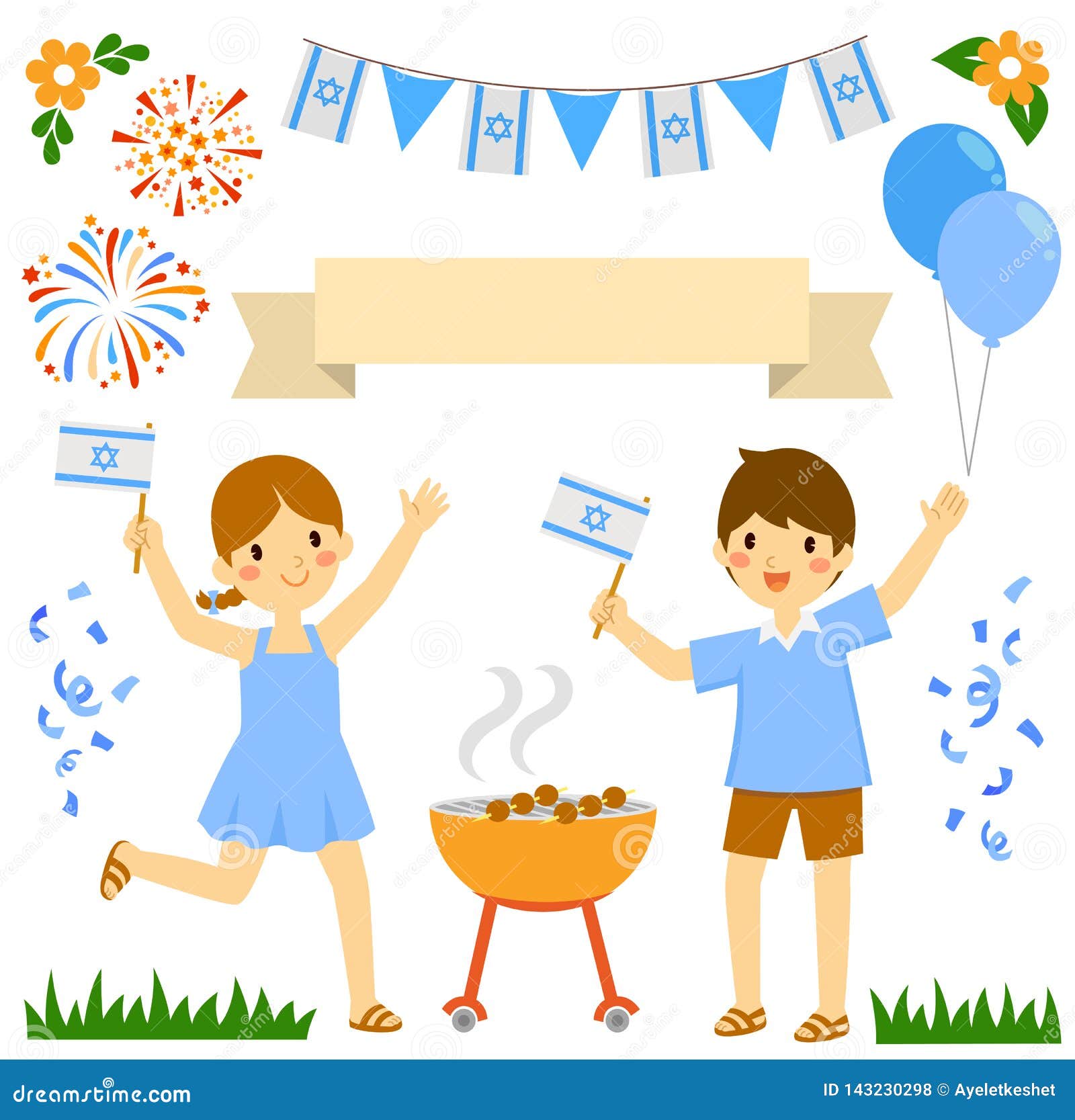 Israeli Independence Day Clip Art Set Vector Illustration